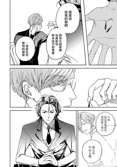 第104页 封面 - HaSM.cc