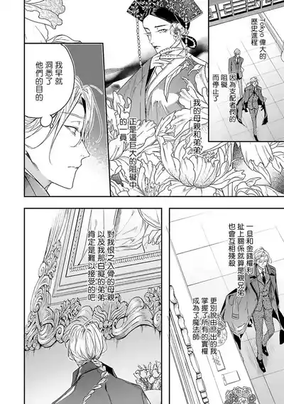 第12页 封面 - HaSM.cc