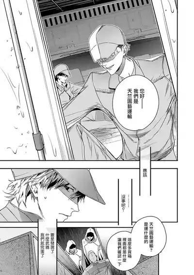 第148页 封面 - HaSM.cc