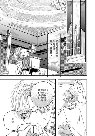 第152页 封面 - HaSM.cc