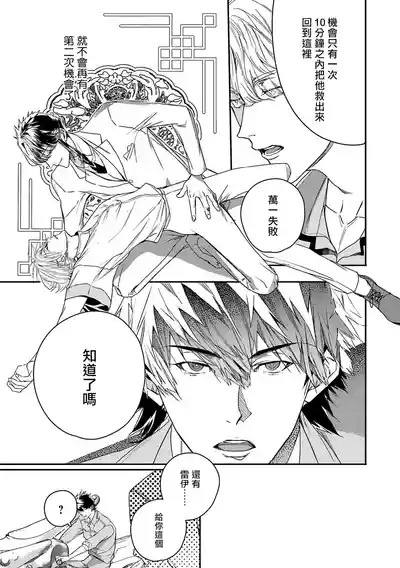 第156页 封面 - HaSM.cc