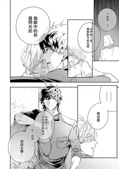 第268页 封面 - HaSM.cc
