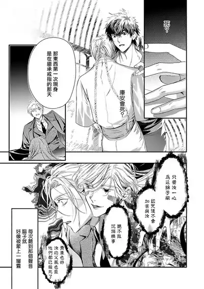 第328页 封面 - HaSM.cc