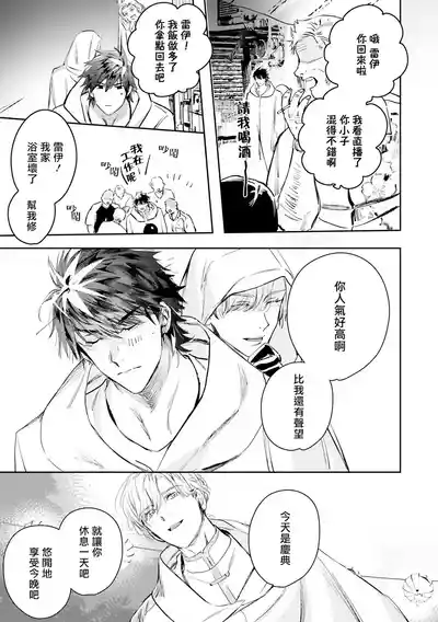 第412页 封面 - HaSM.cc