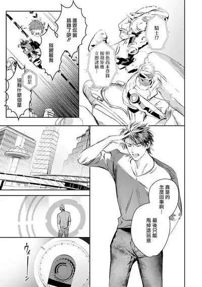 第424页 封面 - HaSM.cc