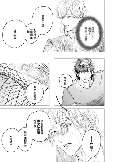 第428页 封面 - HaSM.cc