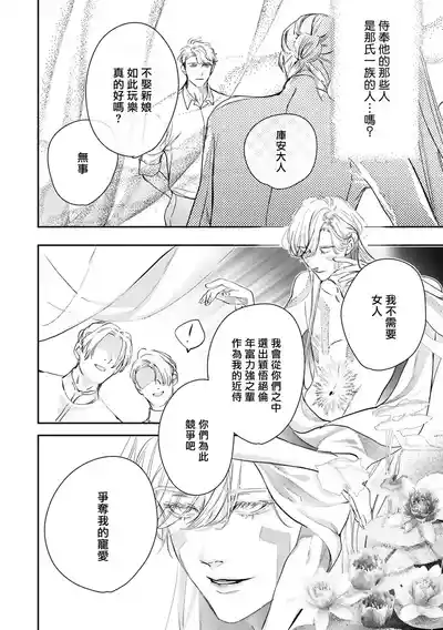 第444页 封面 - HaSM.cc