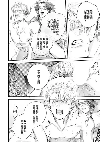 第468页 封面 - HaSM.cc