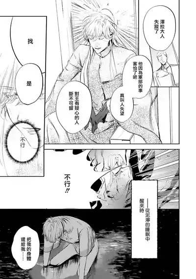 第496页 封面 - HaSM.cc
