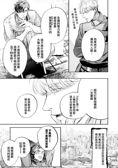 第504页 封面 - HaSM.cc