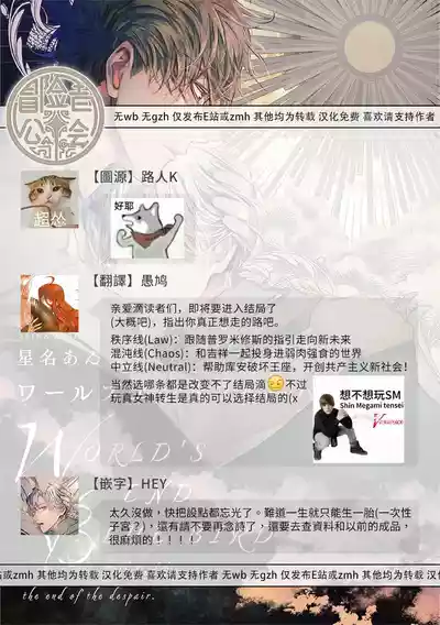 第508页 封面 - HaSM.cc