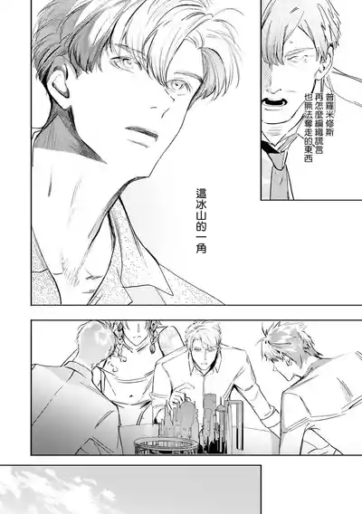 第516页 封面 - HaSM.cc