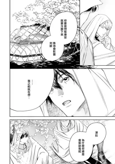 第520页 封面 - HaSM.cc