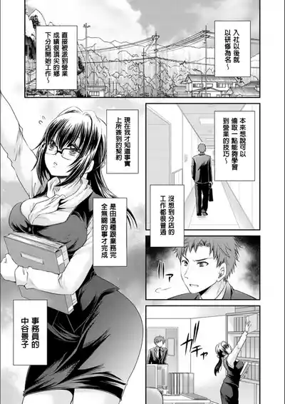 第24頁 封面 - HaSM.cc