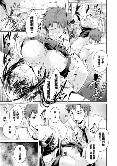 第48頁 封面 - HaSM.cc
