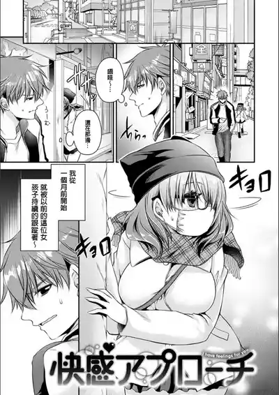 第76頁 封面 - HaSM.cc