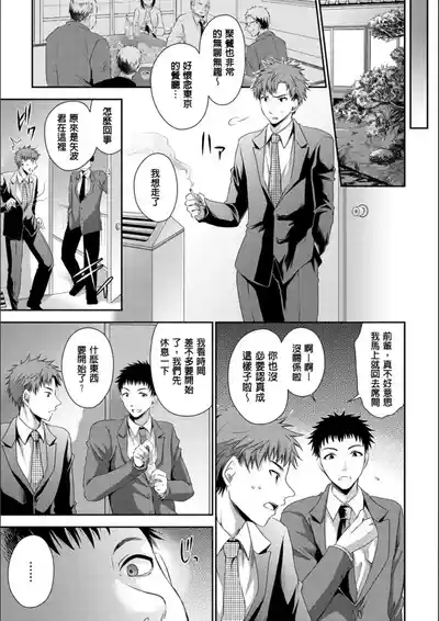 第8頁 封面 - HaSM.cc