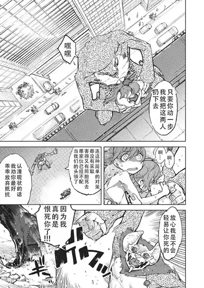 第144页 封面 - HaSM.cc