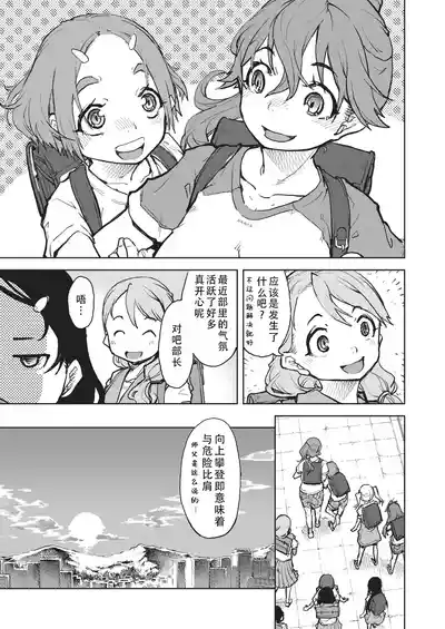 第164页 封面 - HaSM.cc