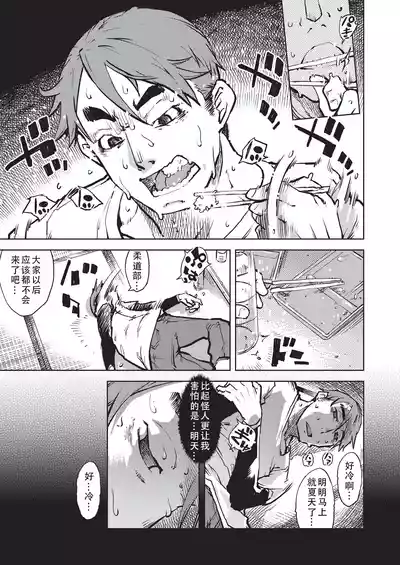 第36页 封面 - HaSM.cc