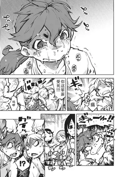 第48页 封面 - HaSM.cc