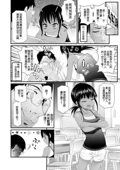 第112頁 封面 - HaSM.cc
