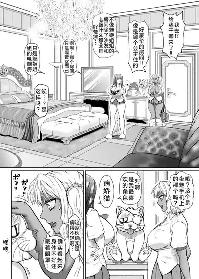 第116页 封面 - HaSM.cc