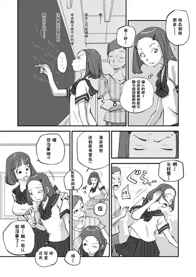 第108页 封面 - HaSM.cc
