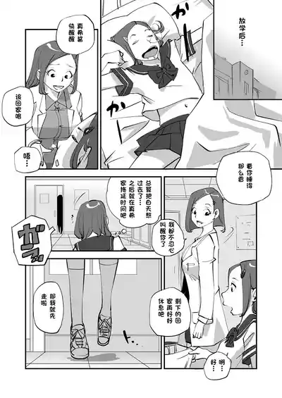 第116页 封面 - HaSM.cc