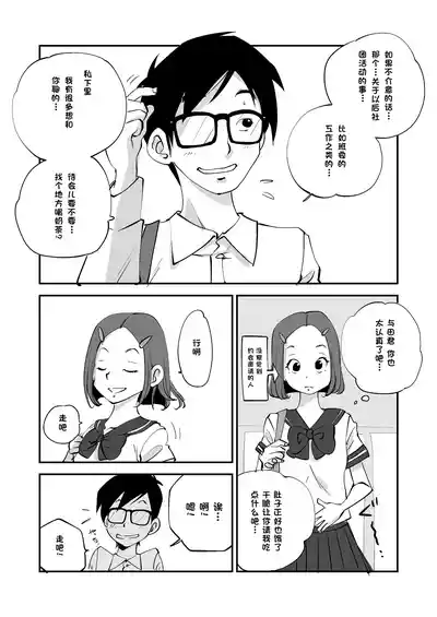 第152页 封面 - HaSM.cc
