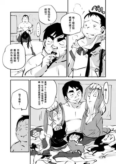 第192页 封面 - HaSM.cc