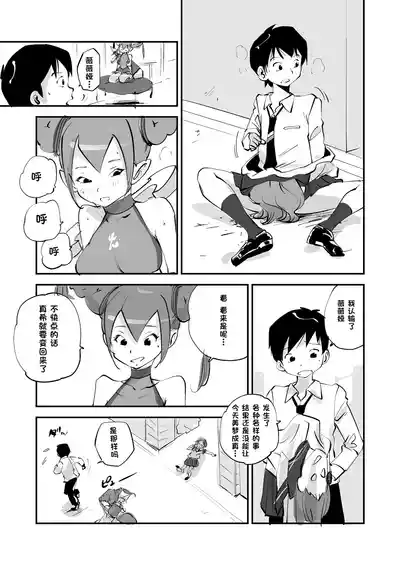 第200页 封面 - HaSM.cc