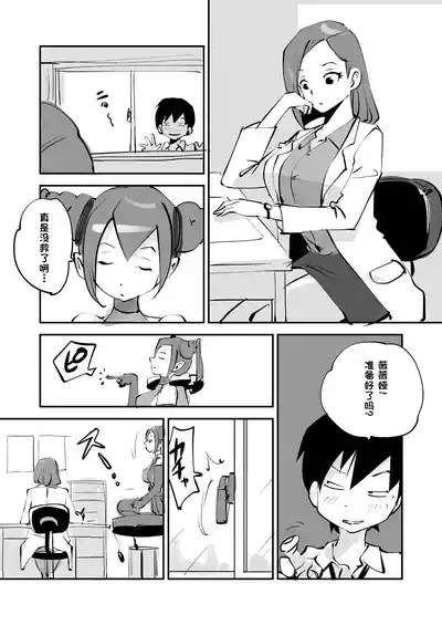 第208页 封面 - HaSM.cc