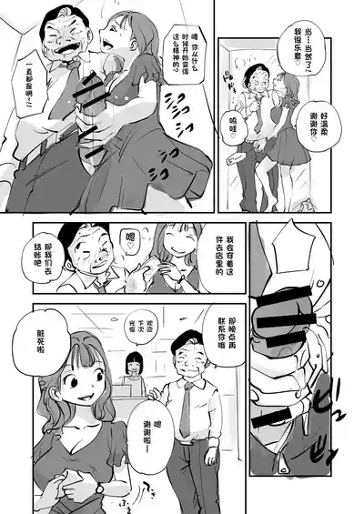 第228页 封面 - HaSM.cc