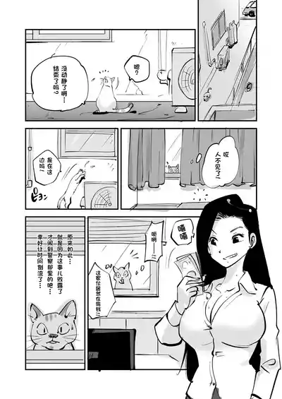第236页 封面 - HaSM.cc