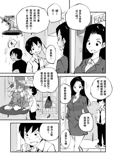 第240页 封面 - HaSM.cc