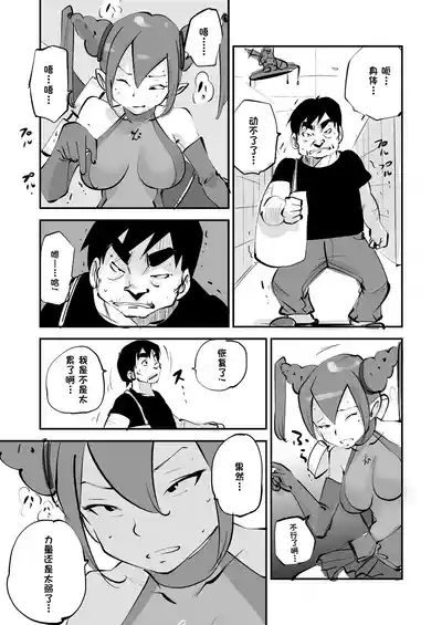 第244页 封面 - HaSM.cc