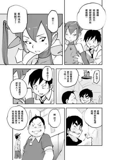 第248页 封面 - HaSM.cc