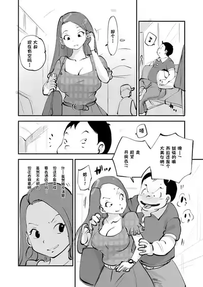 第252页 封面 - HaSM.cc