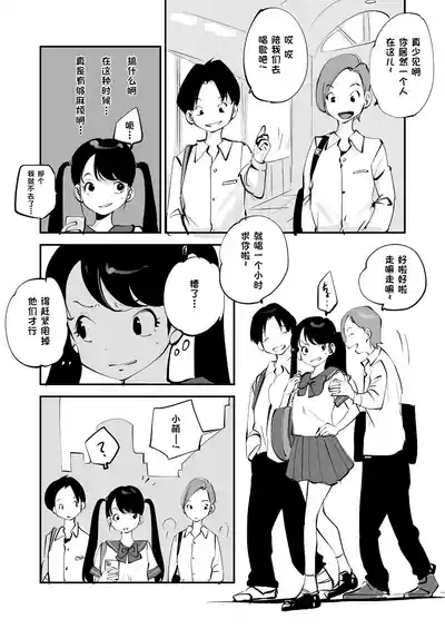 第256页 封面 - HaSM.cc