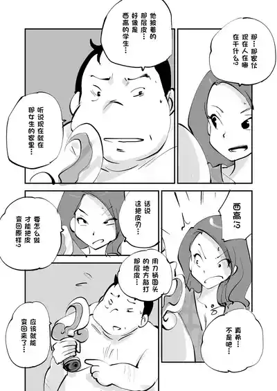 第264页 封面 - HaSM.cc