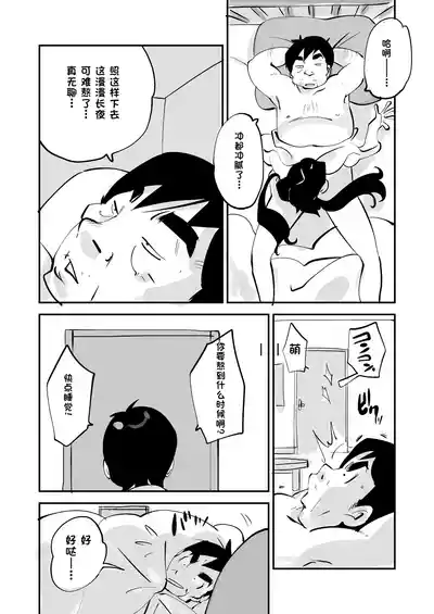 第272页 封面 - HaSM.cc