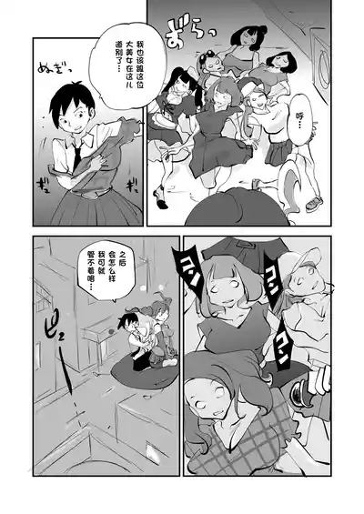 第276页 封面 - HaSM.cc