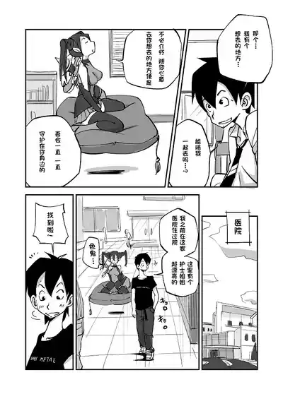 第28页 封面 - HaSM.cc