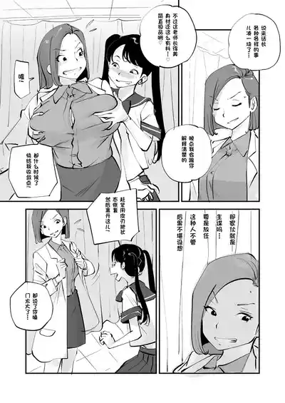 第292页 封面 - HaSM.cc