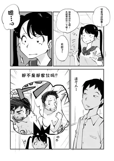 第296页 封面 - HaSM.cc