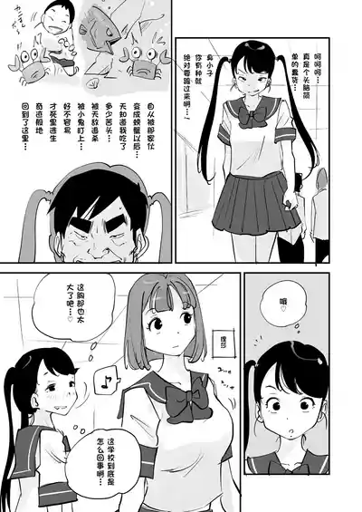 第300页 封面 - HaSM.cc