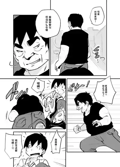 第312页 封面 - HaSM.cc