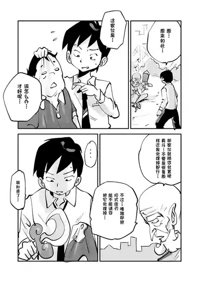 第324页 封面 - HaSM.cc