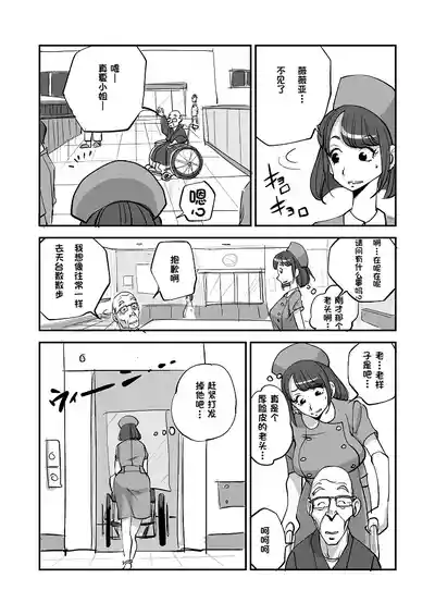 第32页 封面 - HaSM.cc